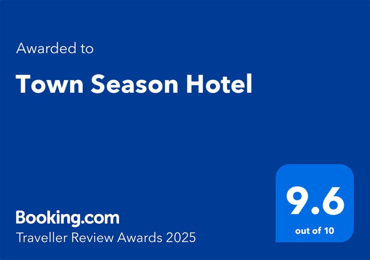Town Season Hotel Wadi Musa Eksteriør bilde
